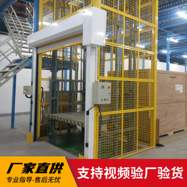 文儒镇3吨室内升降货梯安装