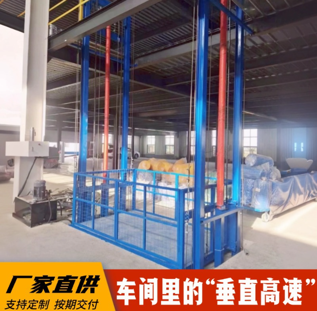 文儒镇4吨二层升降货梯安装